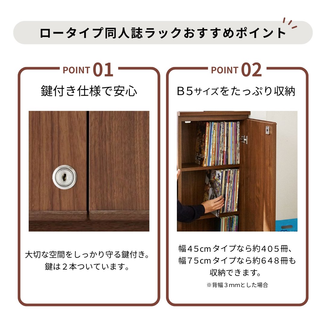 この夏の戦利品はすべてここへ！ ▷まるで造り付け家具のようなロー