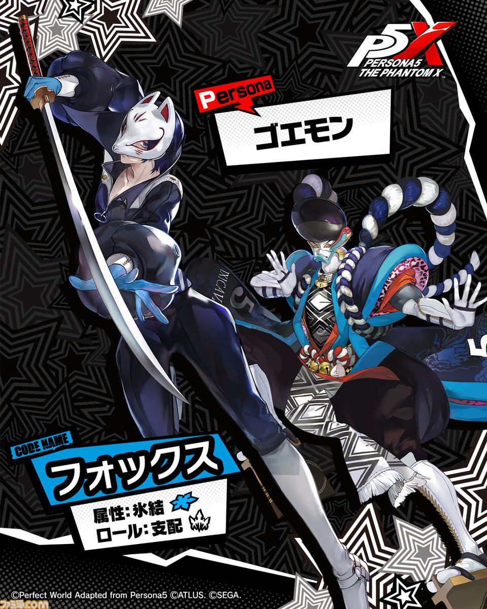 ペルソナ5』の容姿端麗変人芸術家こと喜多川祐介（フォックス）が