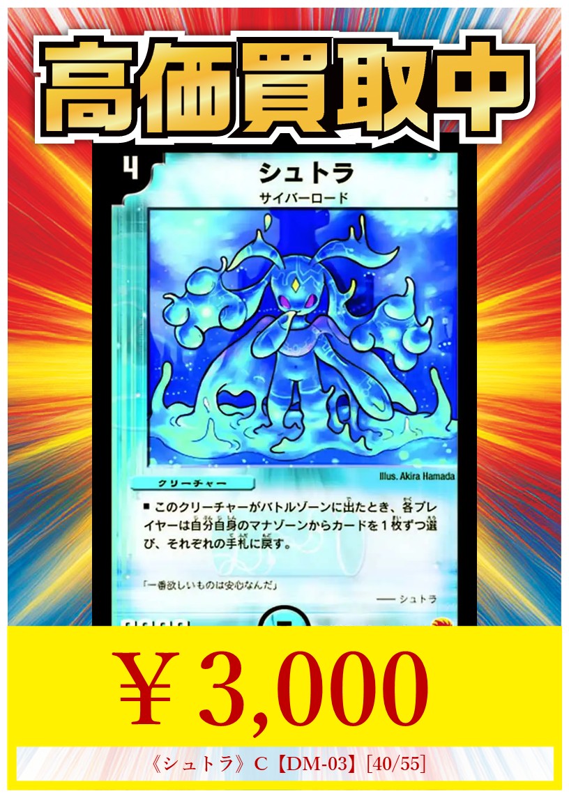 🔥【買取情報】🔥 #ハレスリー 最強買取‼ 💥在庫少量につき、強化買取