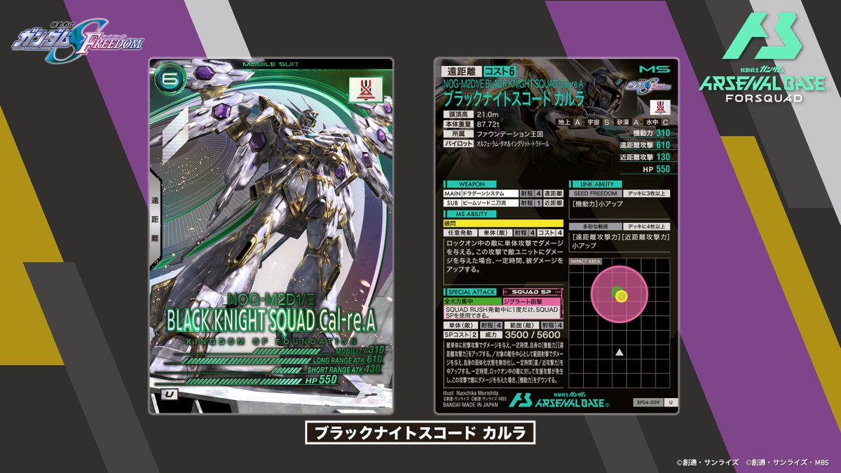 新カード紹介】 3.5th Anniversary MEMORIAL BOOSTER PACKブースター