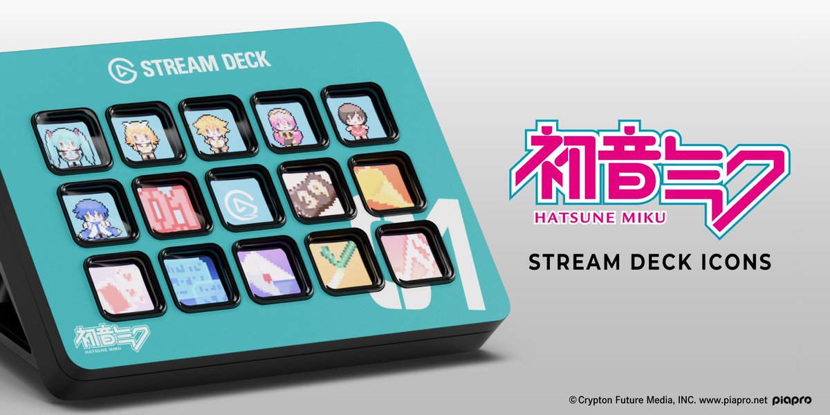 Elgato x 初音ミク コラボレーションアイコンパック、及び