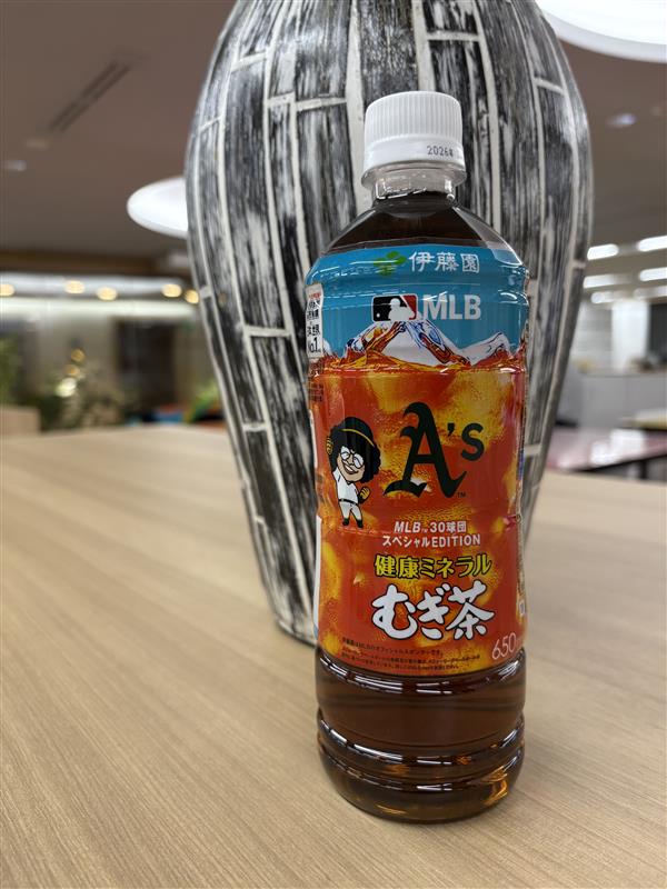 健康ミネラルむぎ茶【公式】 (@info_mugicha) / Posts / X