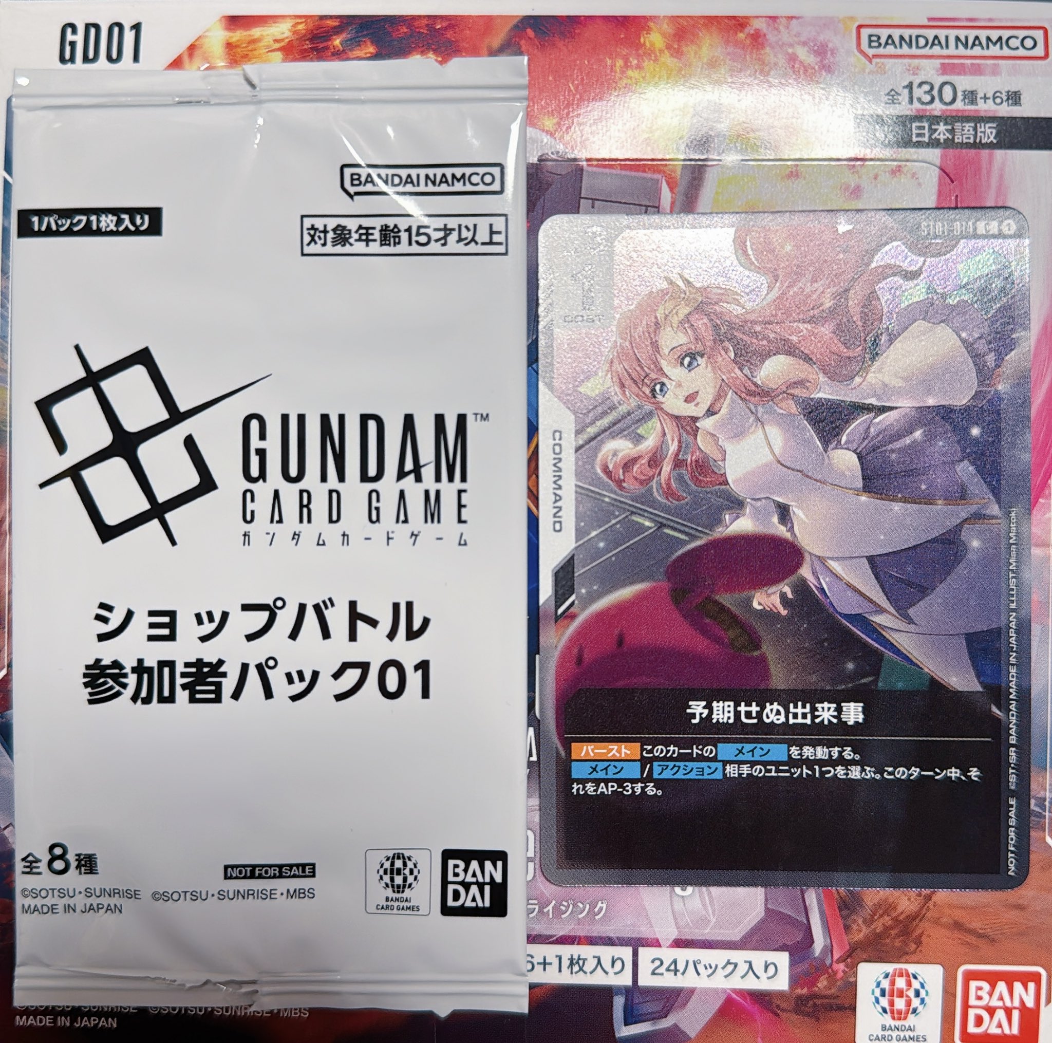 あや 優勝者パック01 5パック あや 優勝者パック01 5パック ショップ