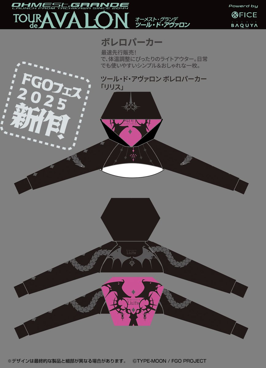 オーメストグランデ【公式】 (@ohmestgrande) / Posts / X