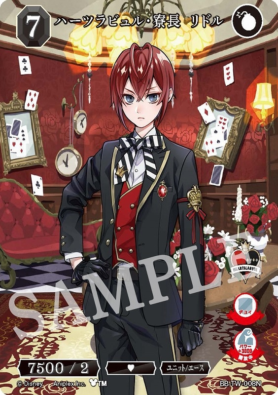 アニメイトオンラインで予約受付中！ ビルディバイド -ブライト