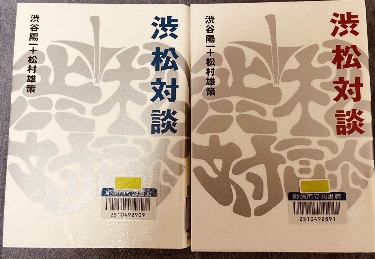 中原 薫 (@Kaoru58Nakahara) / Posts / X