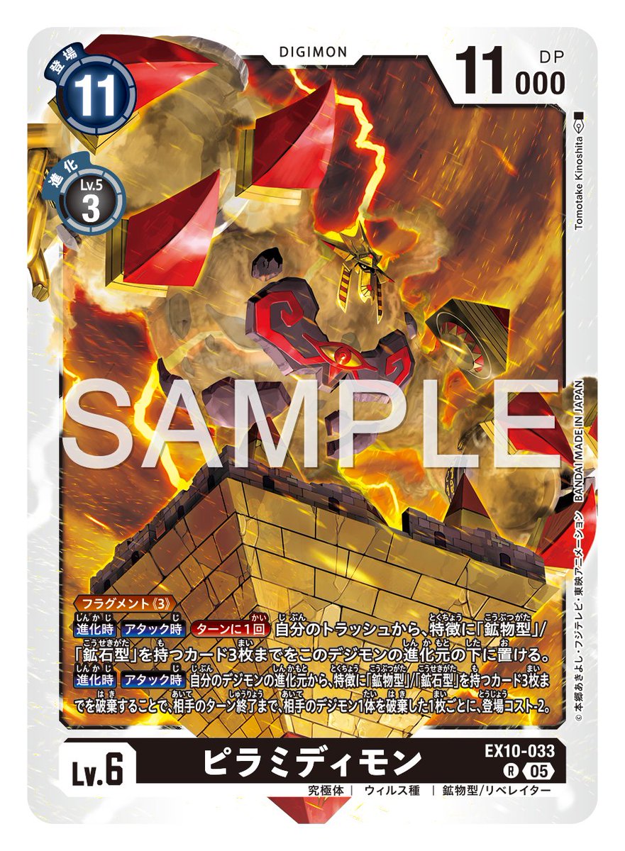 ☆カード紹介☆ 『エクストラブースター SINISTER ORDER【EX-10】』の