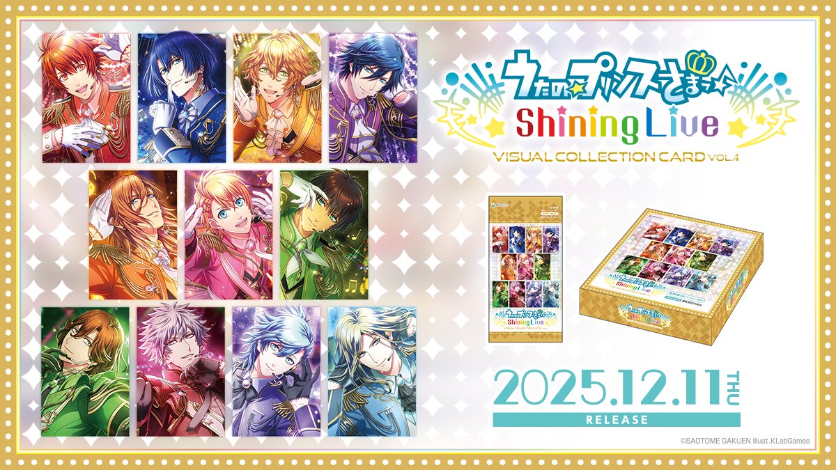 CARD】「うたの☆プリンスさまっ♪ Shining Live ビジュアル
