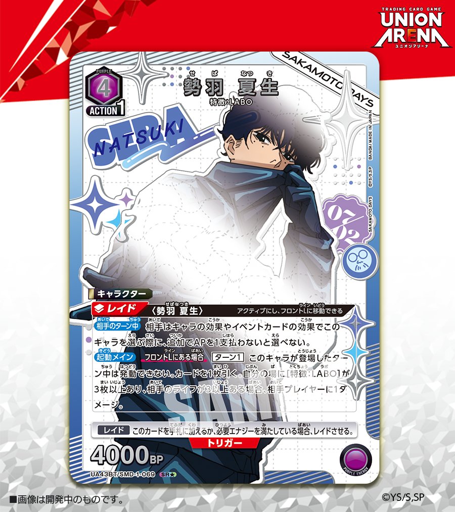 GxvclEFbAAAS9yN.jpg?format=jpg