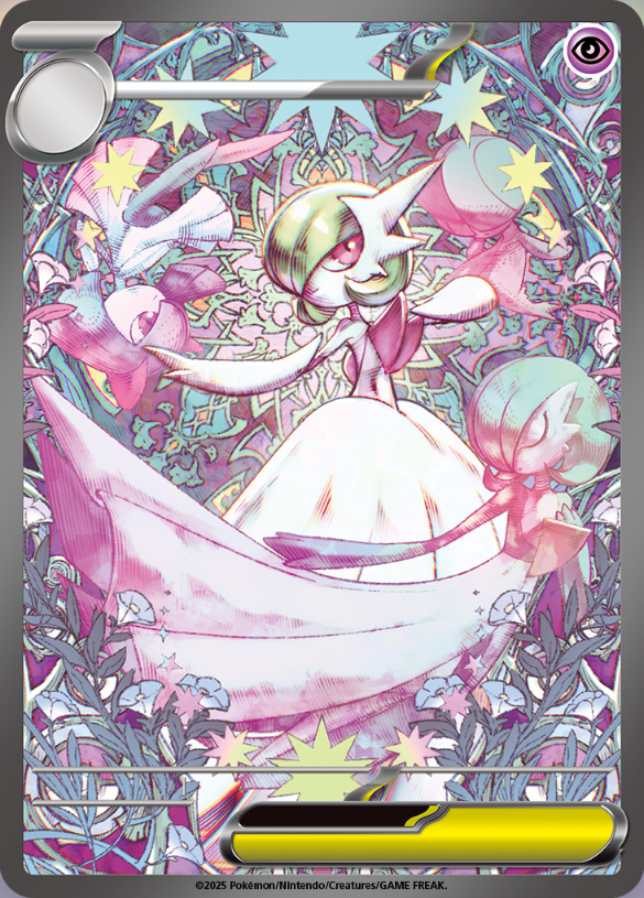 テキスト無しの「メガサーナイトex SAR」が公開されました 拡張パック