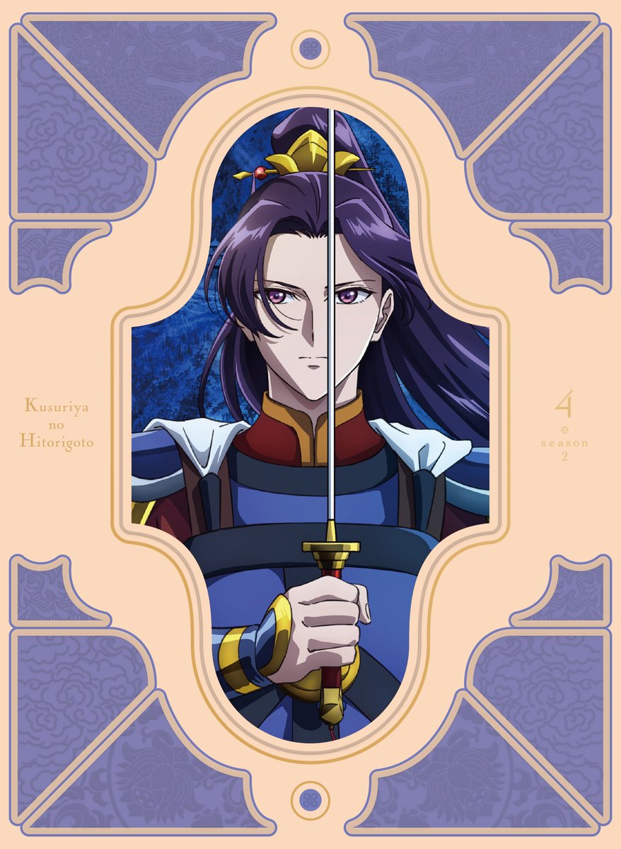 薬屋2期 Blu-ray 特典情報まとめ💭 ＼ 🍃10/15発売 第4⃣巻 特典 ・SP