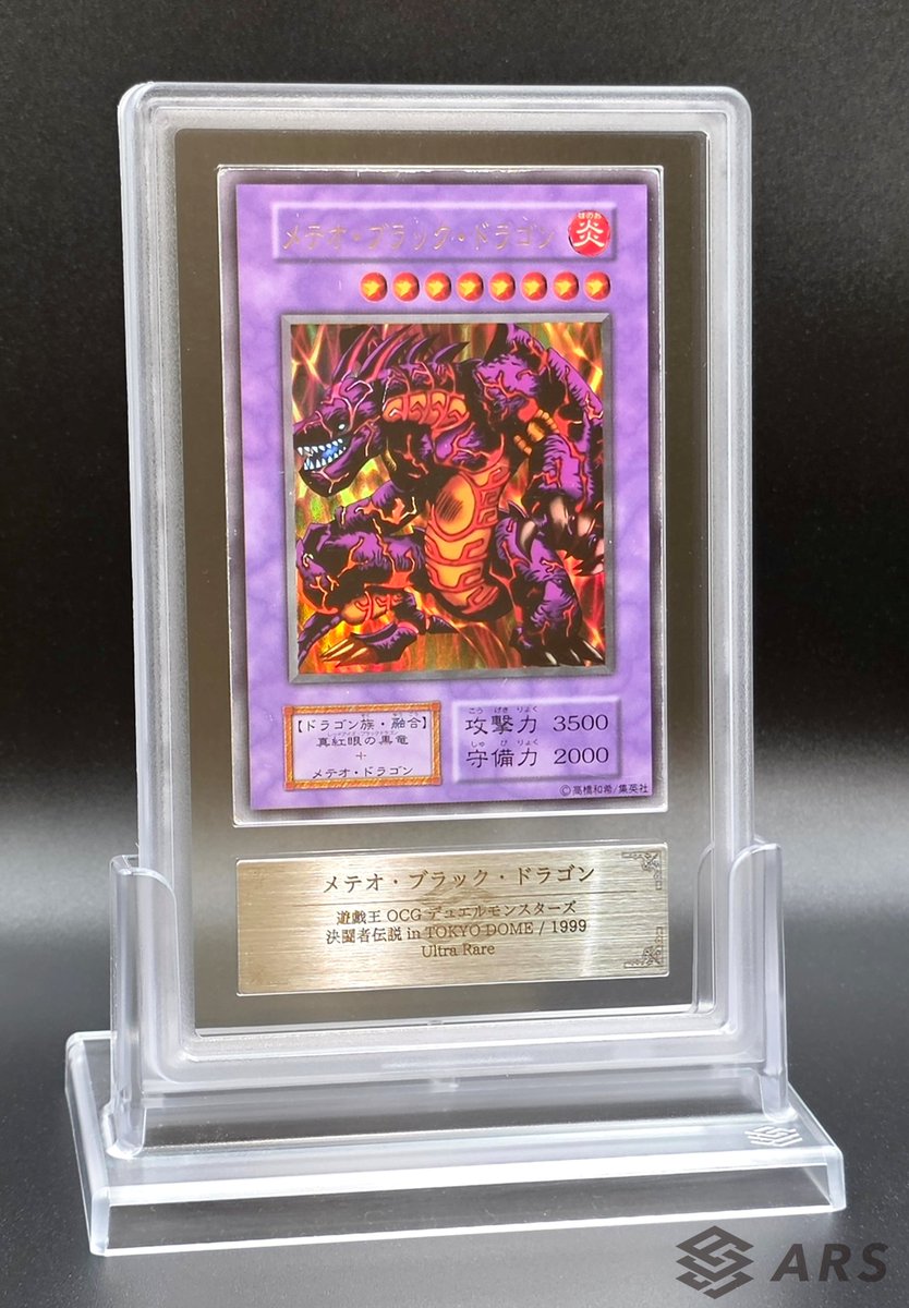 グレイテストプレイヤー 認定証 店名 氏名 無記名 ARS10 PSA10相当