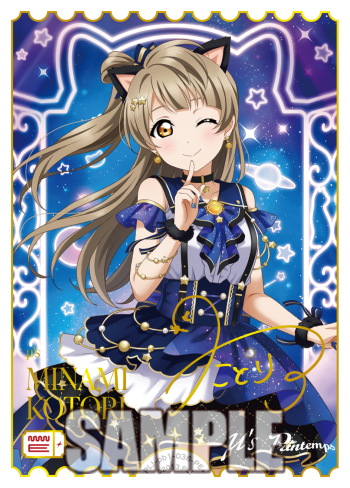 🎈＼#ラブカ 新カード紹介✨／🎈 9月19日(金)発売「プレミアム