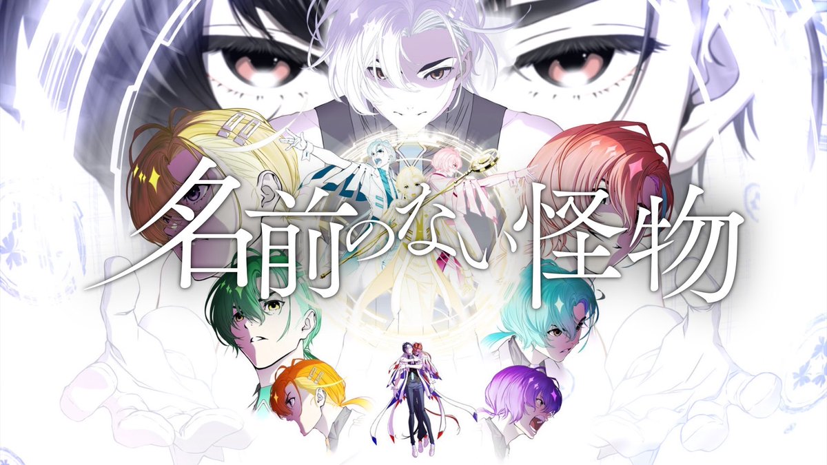 名前のない怪物@まとめ買いお待ち中　専用