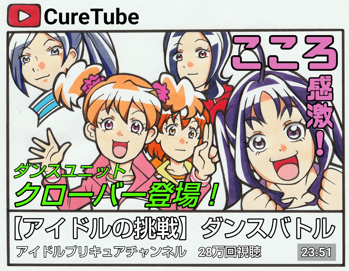 第5回 | 桜田ジョー さんのマンガ | ツイコミ(仮)