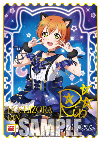 ラブカ 星空凛 SEC/SECE 2枚セット 🎈＼#ラブカ 新カード紹介✨／🎈 2