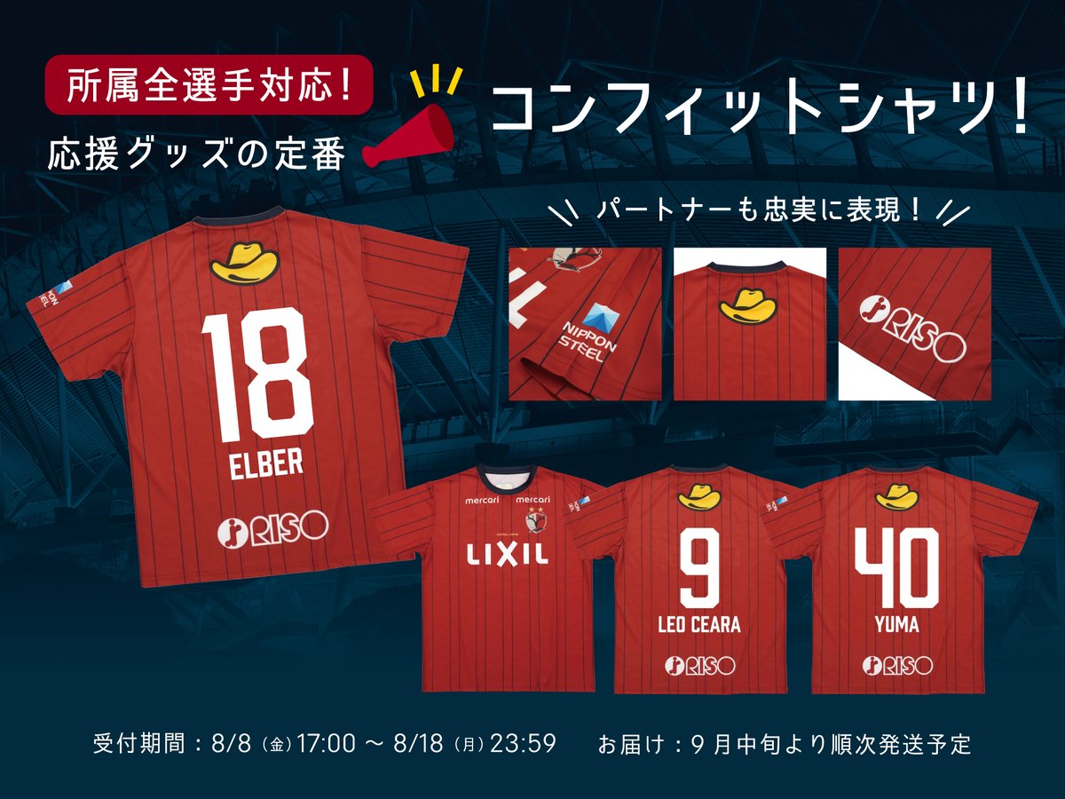 ╭━━━━━━━━━━━╮ 🛍️ グッズ情報 🛍️ ╰━━v