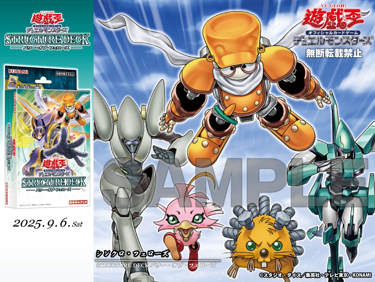 𝐒𝐓𝐑𝐔𝐂𝐓𝐔𝐑𝐄 𝐃𝐄𝐂𝐊 パワー・オブ・フェローズ ═ 𝟗.𝟔