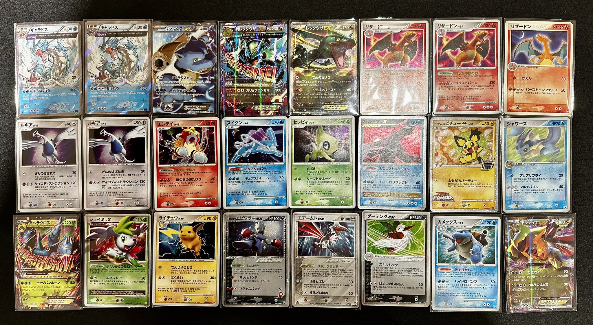 ⭐️ 昔の ポケモンカード キラ 20枚 まとめ売り DP ADV PCG など