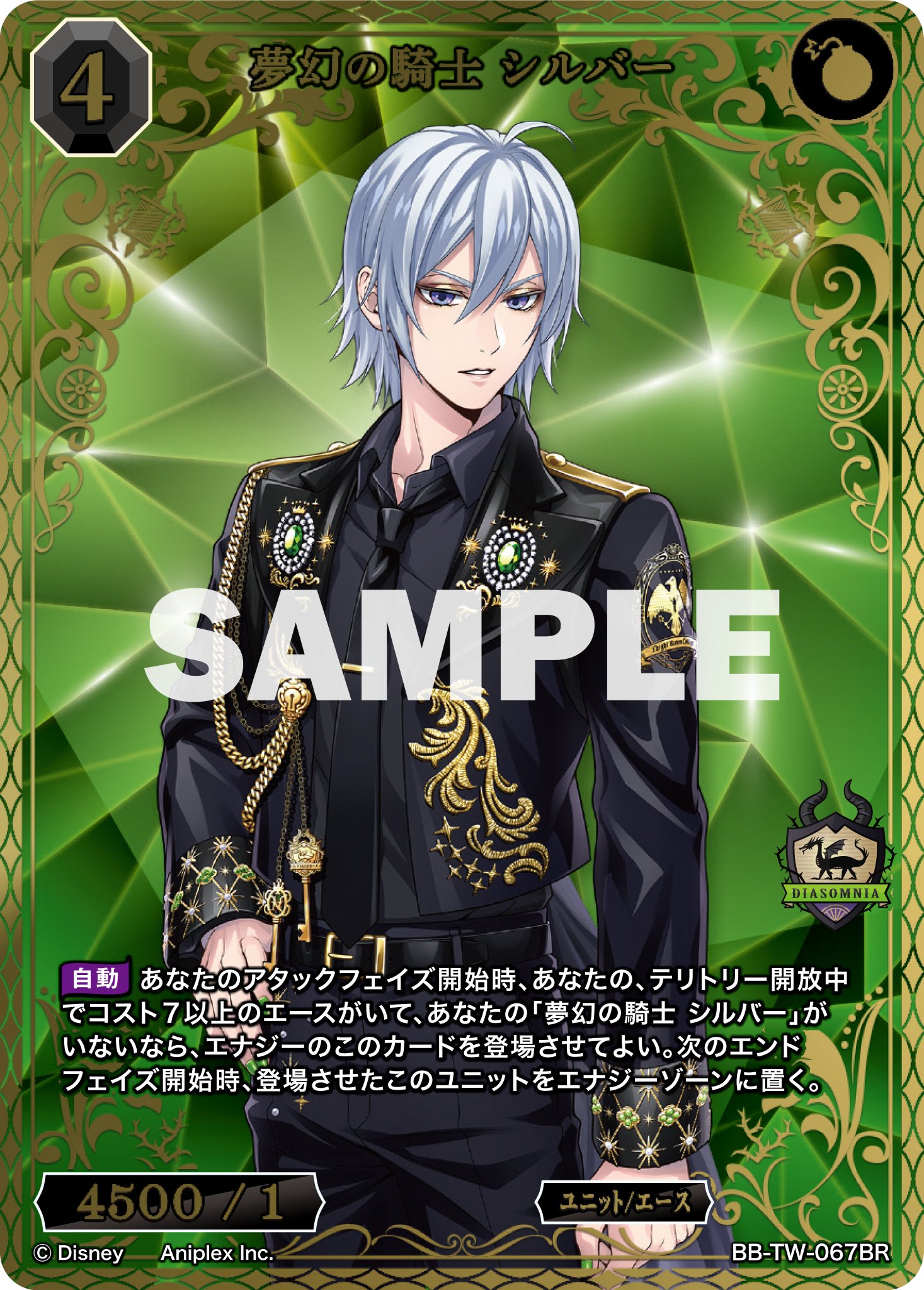 ビルディバイド アズール・アーシェングロット PRパック（VT