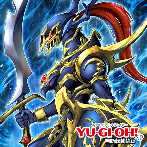 お知らせ】 「カオス・ソルジャー」はウルトラレア仕様及びオーバー