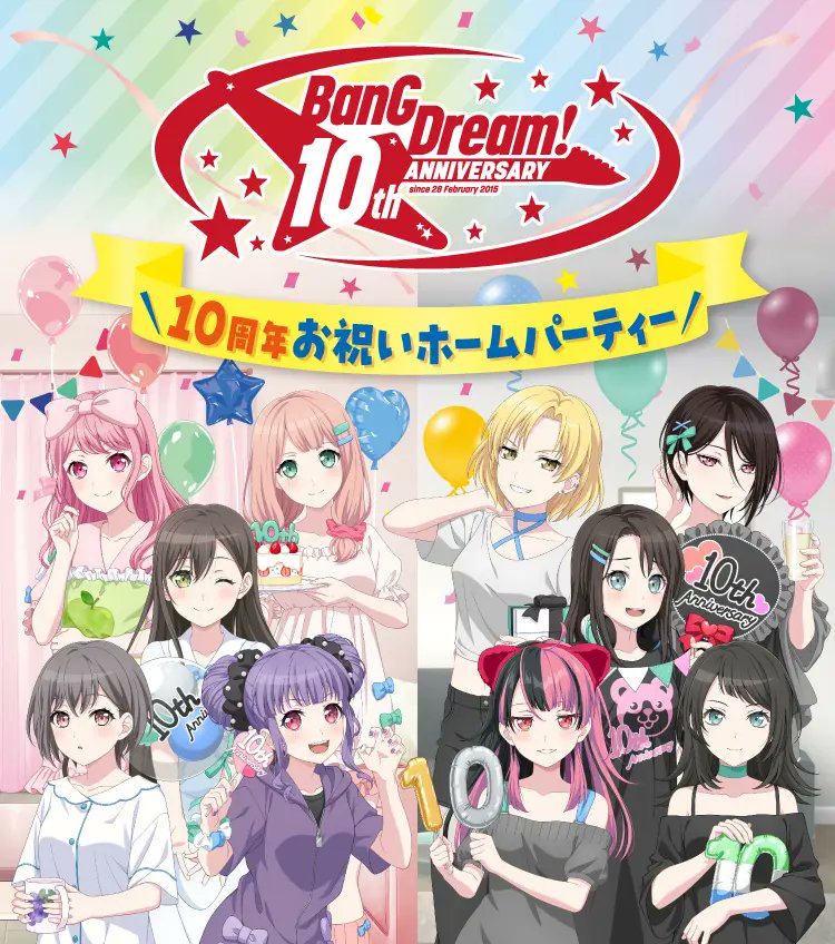 BanG Dream!』(バンドリ!)×ファミマコラボ CP第2弾が本日19日10:00から