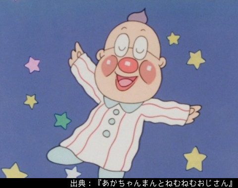 レンタル開始】それいけ！アンパンマン'25 Vol.5 【登場26周年】あざみ