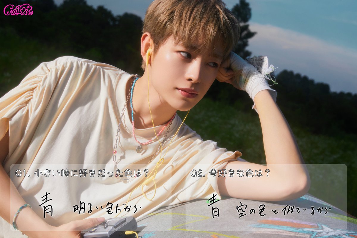 ユウシ ウィチュ 【優ページ】NCTWISH