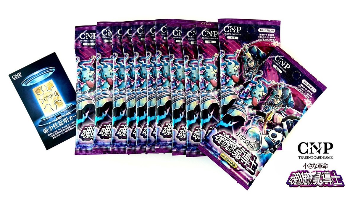 t*n様 エルフの剣聖ズモギン レイキ(青) CNPトレカ t*n様 エルフの剣聖