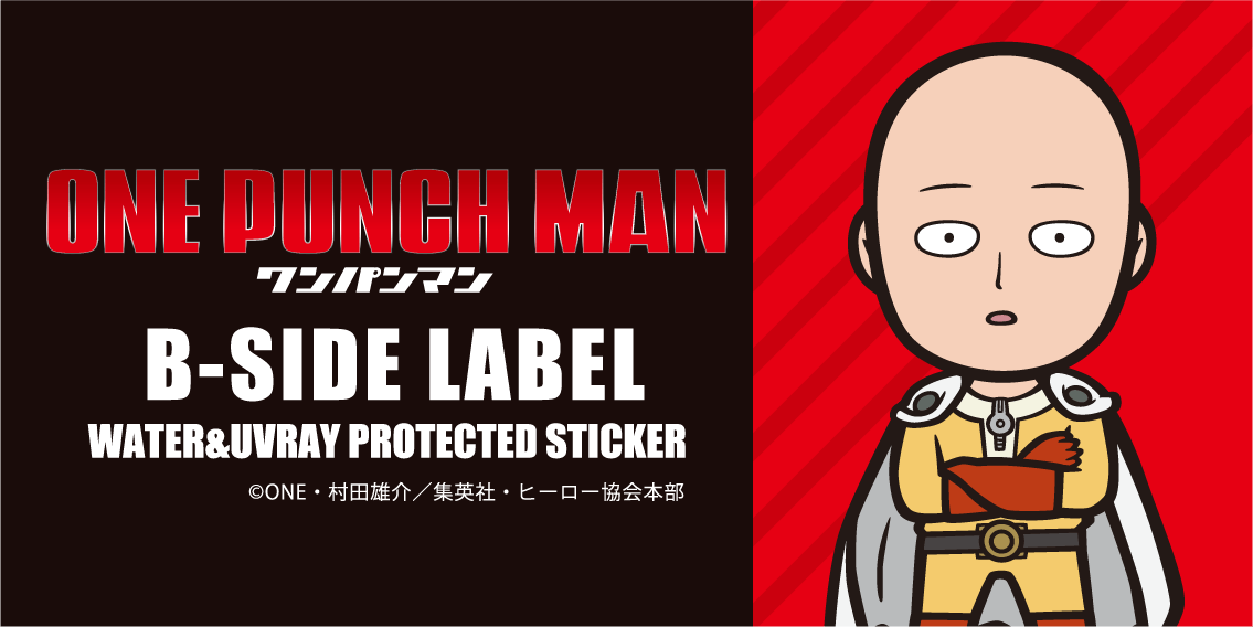 アニメ「ワンパンマン」ステッカー・雑貨発売決定！】 2025年9月19日
