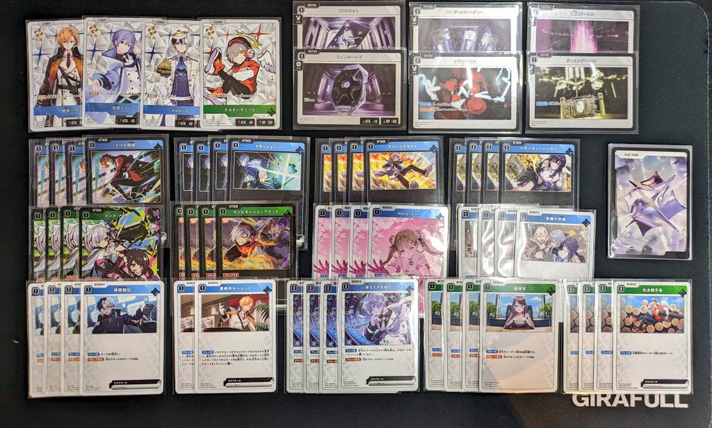 クロススターズ #Xross_Stars 青緑ハンデスデッキ