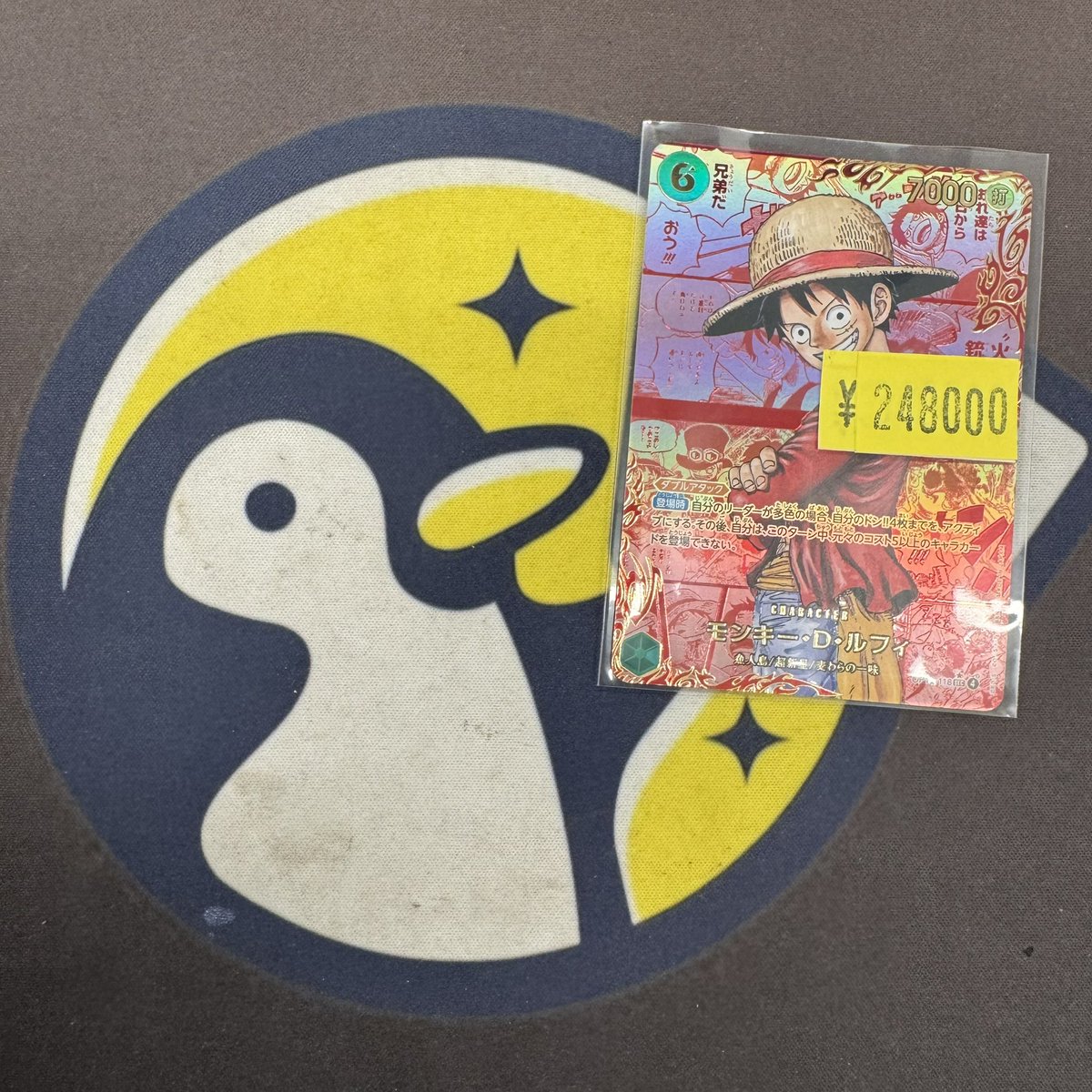 ルフィ レッド コミパラ 入荷‼️】 ルフィ レッドコミパラ ¥248,000