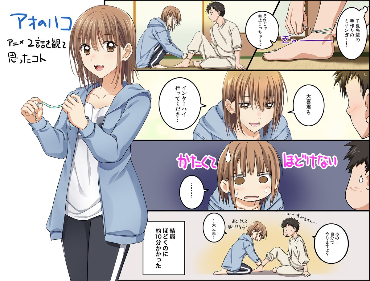 たけぽん (@takepopon) / Posts / X