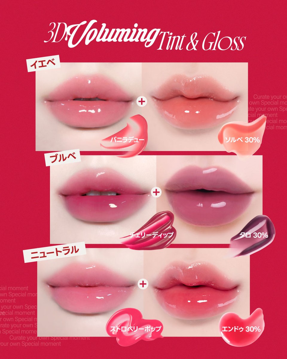 みっこ様 3本セット ルクスリップ LUXlip 7g RD103 レッド - リップ