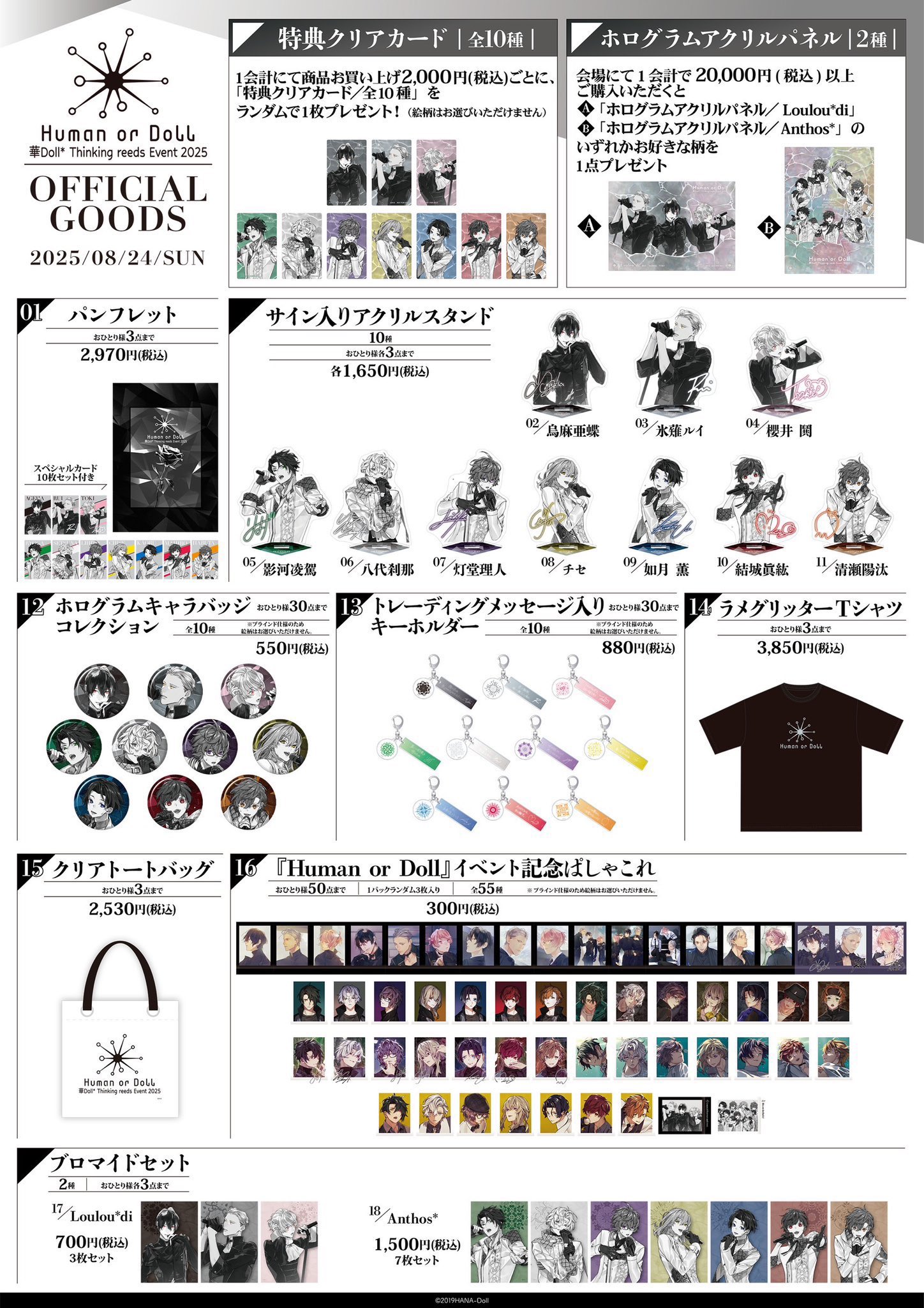 Borders様 リクエスト 10点 まとめ商品 Wataro様 リクエスト 2点