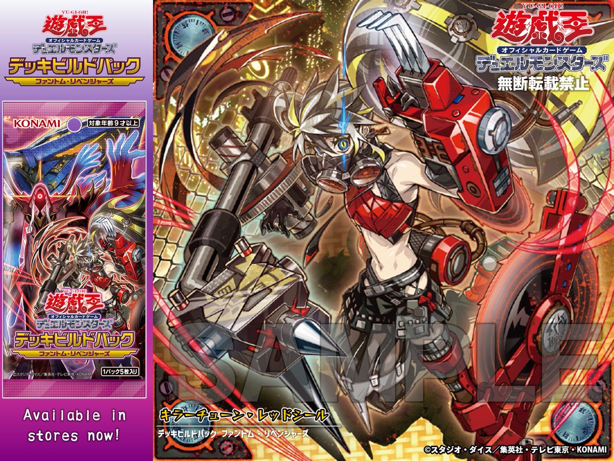 ┈┈┈•••✼✼✼•••┈┈┈ デッキビルドパック ファントム