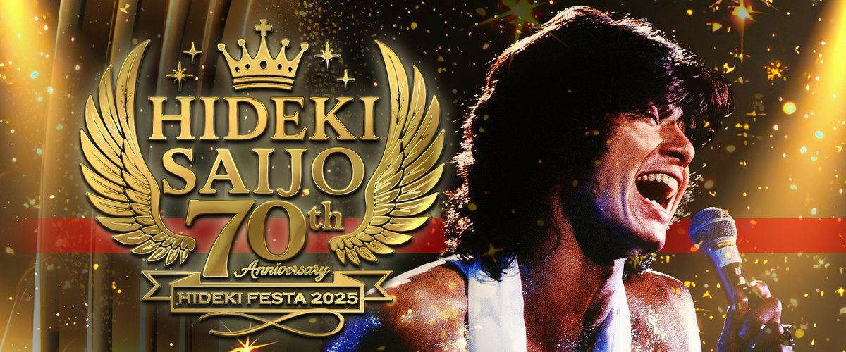 HIDEKI FESTA 2025 一般販売チケット受付中!! 後楽園球場 & 大阪球場で