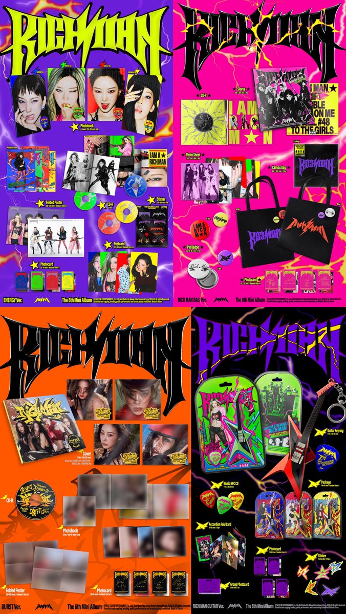 AESPA rich man star トレカ 中華 8枚セツト aespa rich man guitar