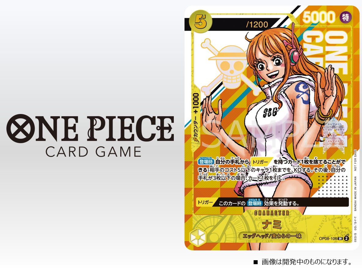 ☆新キャンペーン情報☆ 9/1(月)より、「シリアルナミゲット