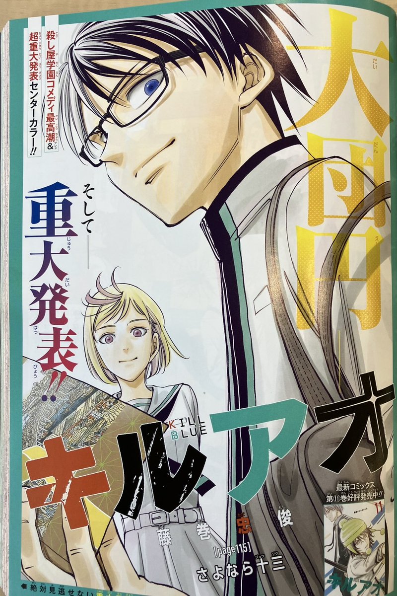 GzsGVi-aoAAkiXL.jpg?format=jpg