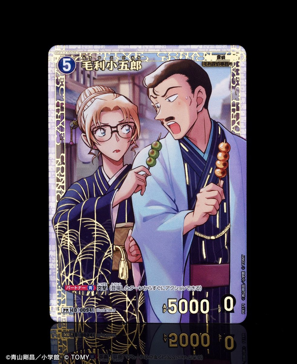 チャレンジ戦」9月度が本日からスタート‼️ 優勝賞／ランダム賞で入手