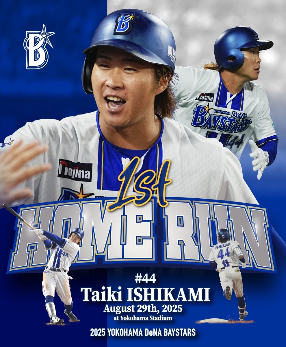 ハイライトグッズ発売📢✨／ 8/29(金) ⚾️「人生最高のスイング