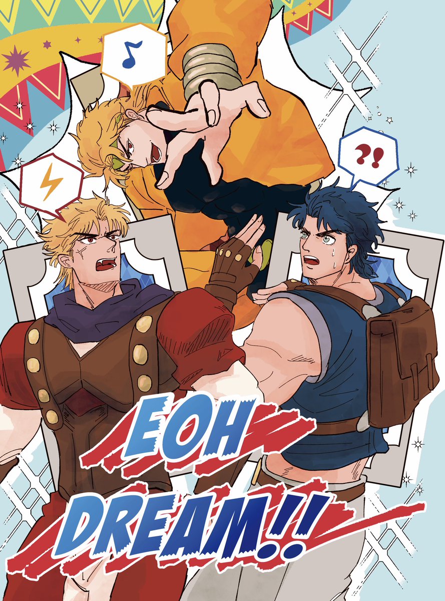 12/17 渾然一体DR2023DJ新刊サンプル✌️ A5/30P/全.. | ぽんぽこ太郎