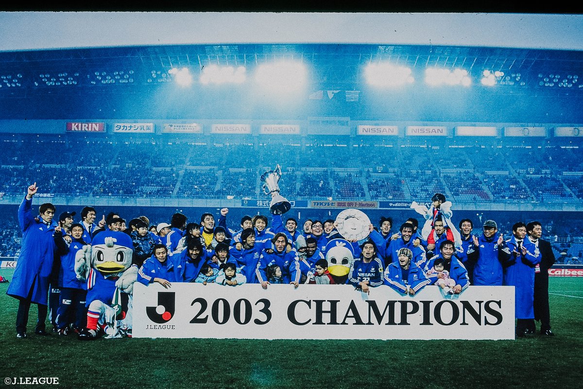 𝐎𝐧 𝐭𝐡𝐢𝐬 𝐝𝐚𝐲 in 2003 ＼ 20年前の今日、2003Jリーグ