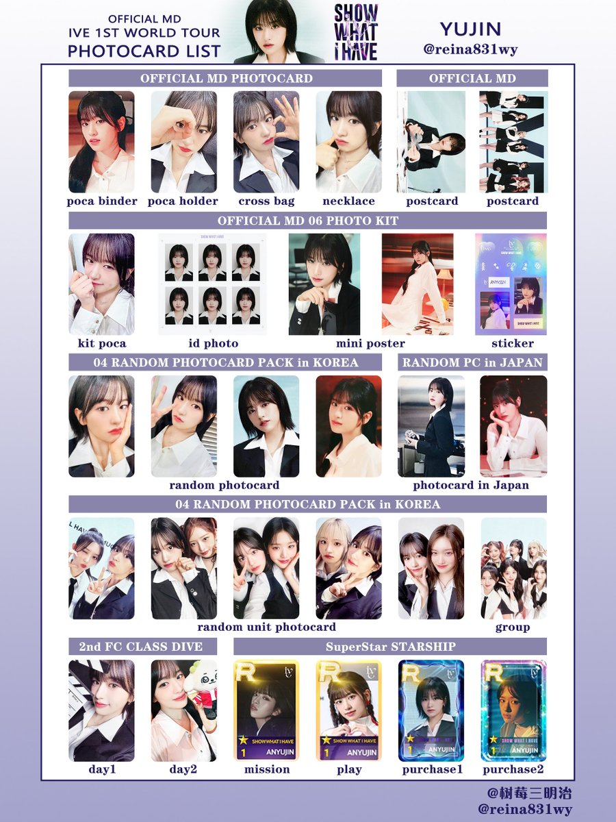 IVE ワルツ クロスバック SHOW WHAT I HAVE レイ トレカ IVE ワルツ クロスバック SHOW WHAT I HAVE レイ トレカ - メルカリ