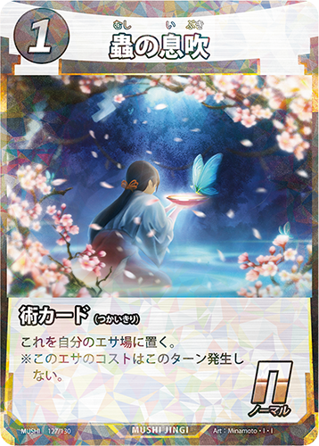 12/8（金）発売の、コンプティーク2024年1月号に、私が描いたイラスト