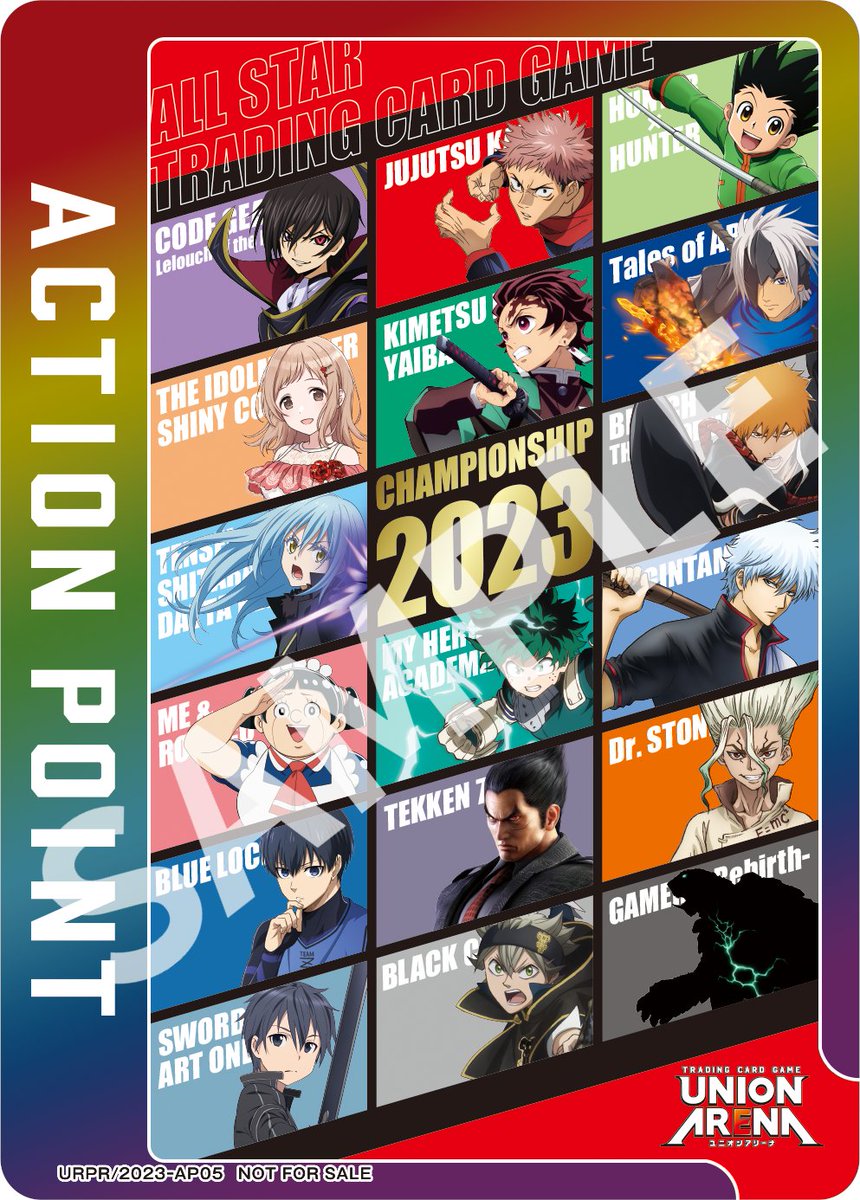 🟢#ユニアリフェス2023 in 幕張メッセ🟢 ＼応募受付中