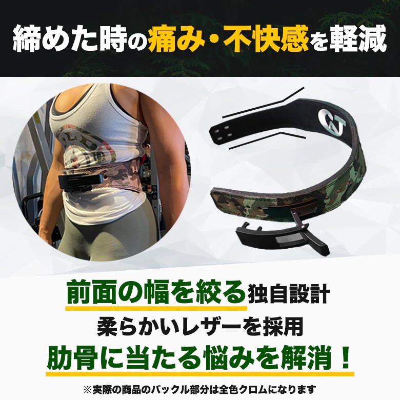 ジュラシック木澤 ジュラシックギア レザーベルト サイズL サイン入り