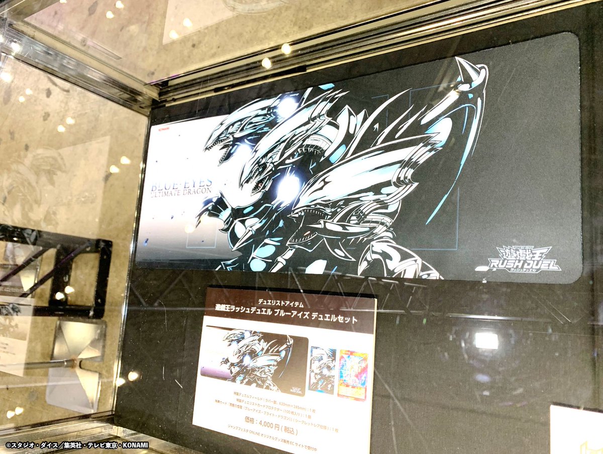 ◤ブルーアイズ デュエルセット◢ 本日よりご注文受付開始❗️ ✓ご