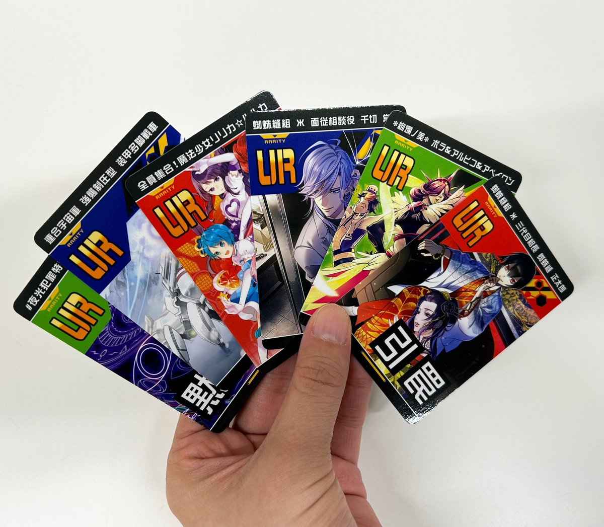 コンパスフェス 7th リアルURカードについて】 リアルURカードは